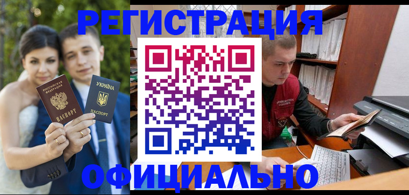временная регистрация надежно в Твери